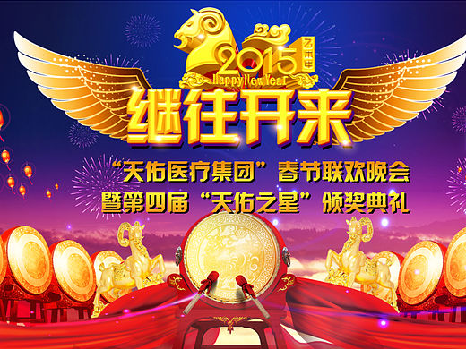 活动背景（个人主页-ZMTYxMDcwMTY=） - 宣传物料 - 站酷设计师吃西瓜的大猫原创素材 - 站酷ZCOOL