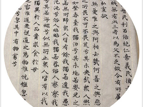 失眠了，整理了部分小作，比较杂乱