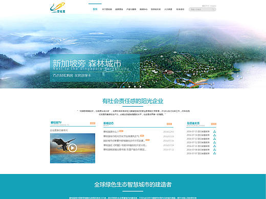 企业网站（个人主页-ZMTkyMjU3NTI=） - 企业官网 - 站酷设计师我的猫儿不爱吃鱼原创素材 - 站酷ZCOOL