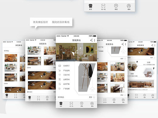 家具·服装·健身