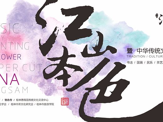 地产活动系列