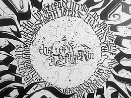 哥特字体/The Steward of Gondor