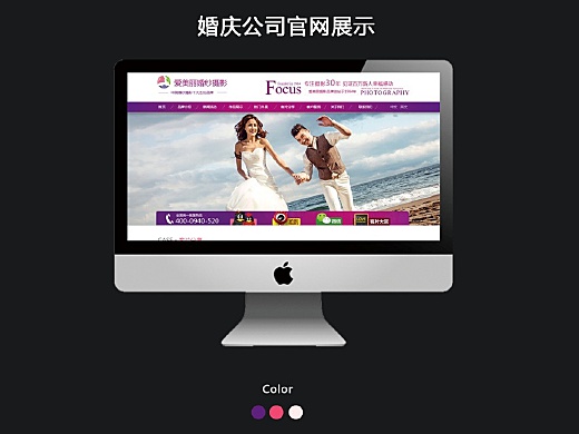 婚纱店官网