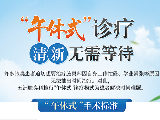 腋臭，hpv科普宣传物料（个人主页-ZNTk2MTY2MDg=） - 宣传物料 - 站酷设计师小霞侠原创素材 - 站酷ZCOOL