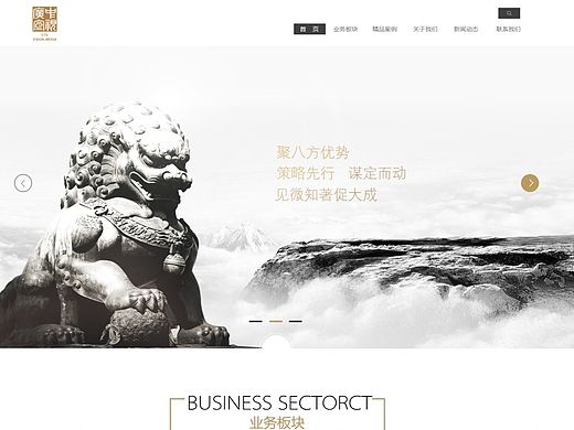 廣告公司網(wǎng)站（個(gè)人主頁-ZMTQ1Mjk0NDg=） - 企業(yè)官網(wǎng) - 站酷設(shè)計(jì)師呱呱田Design原創(chuàng)素材 - 站酷ZCOOL