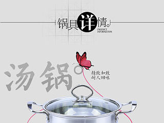 详情页（个人主页-ZNzQyNTI3Ng==） - 电商 - 站酷设计师末末爱妖妖原创素材 - 站酷ZCOOL