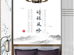 中国风套件--四君子竹系列