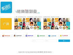 中国好帖吧网站首页