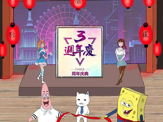 周年慶（個人主頁-ZMzkzNzc4MzY=） - 概念設定 - 站酷設計師阿門Aimer原創(chuàng)素材 - 站酷ZCOOL