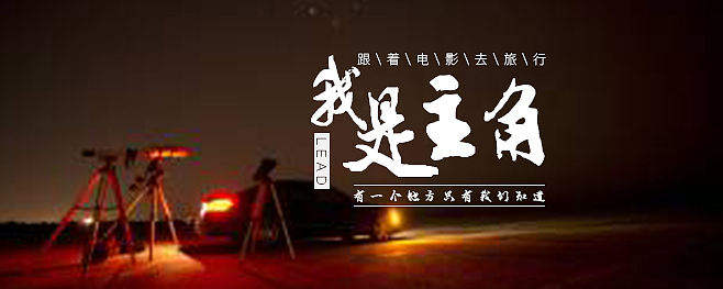 banner（個(gè)人主頁(yè)-ZMzIyMTI5NTY=） - 宣傳物料 - 站酷設(shè)計(jì)師喬喬喬哎原創(chuàng)素材 - 站酷ZCOOL