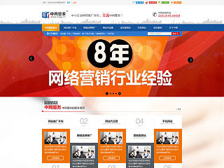 中网管家（个人主页-ZNjkwMjY4NA==） - 企业官网 - 站酷设计师Arron迷糊虫原创素材 - 站酷ZCOOL