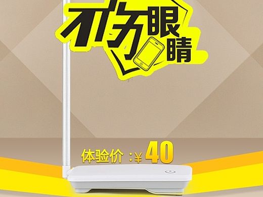 直臺燈OM-124主圖設(shè)計（個人主頁-ZMTM0ODEwODA=） - 運營設(shè)計 - 站酷設(shè)計師james4228原創(chuàng)素材 - 站酷ZCOOL