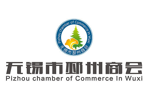 （无锡邳州商会）logo