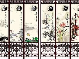 屏风