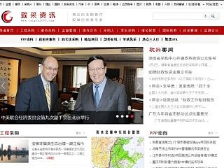 新闻类网站