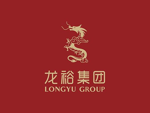 龙裕logo设计一  传统