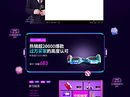 首页排版