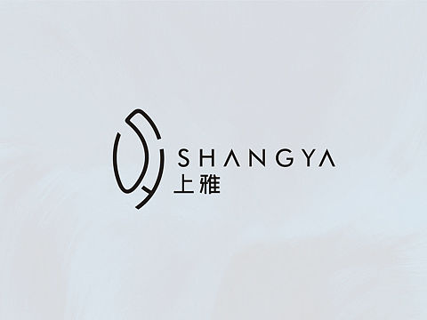 文创品牌logo设计：上雅