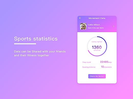 2017.2月第3周UI练习——（1）