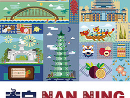 古镇文创