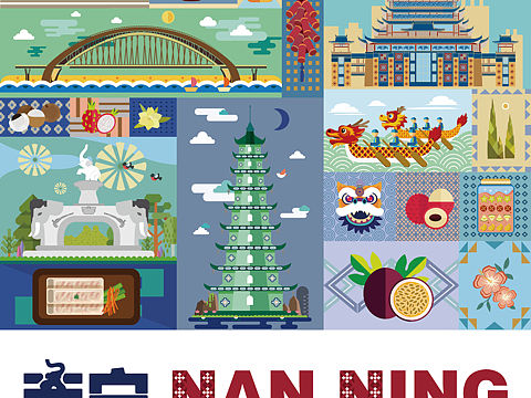 《桂·印象》广西城市印象海报