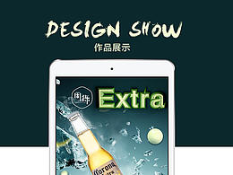 C4D字体与平面作品的结合