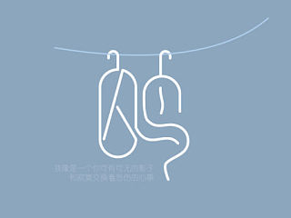 晓晓安的字体练习（一）