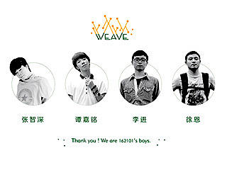 《weave°十里四香景观设计》（设计部分）——中国地质大学(武汉) 谭嘉铭 #青春答卷2014#
