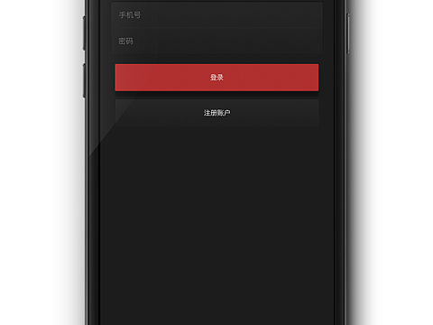 登录页面设计