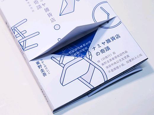 解忧杂货铺