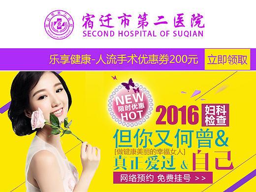 妇科检查多少钱？（个人主页-ZMTgzNTMyODg=） - 企业官网 - 站酷设计师lucybe原创素材 - 站酷ZCOOL