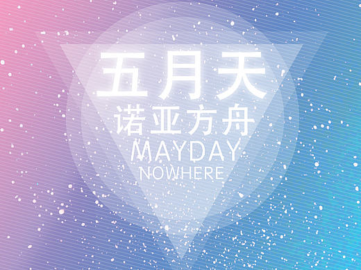 海报