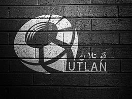 logo設(shè)計qutlan