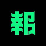做海报叫海报的头像