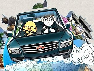 吉利汽车“专利表达”动画设计项目