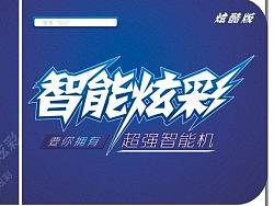 UI界面