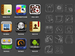 图标