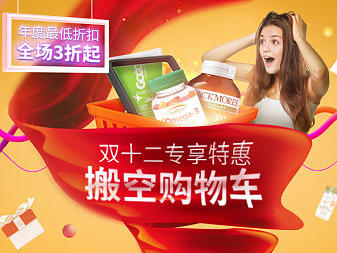 双12有赞移动端（个人主页-ZMTkzODU5NDg=） - 运营设计 - 站酷设计师ctchuantao原创素材 - 站酷ZCOOL