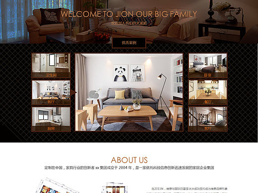 唯一家居（个人主页-ZMjE3Njk2MTI=） - 电商 - 站酷设计师青莎幽梦原创素材 - 站酷ZCOOL