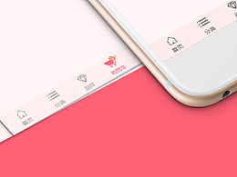 app长页面