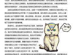 旅行与绘画