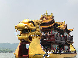 杭州龙船