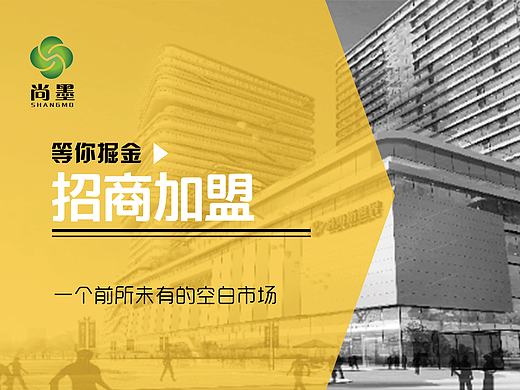 易拉宝