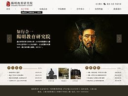 王阳明