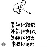 这样就好啦的头像
