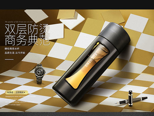 水杯首页（个人主页-ZMTkwODMxMjQ=） - 其他网页 - 站酷设计师Lovel_dL原创素材 - 站酷ZCOOL
