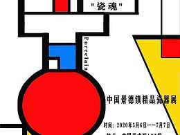 插画