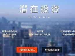 钛媒体（官网）