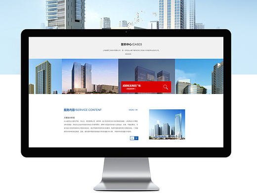 扁平化建筑公司官网首页 拙作一张（个人主页-ZMTk0MTA3NjA=） - 企业官网 - 站酷设计师天蝎果果原创素材 - 站酷ZCOOL