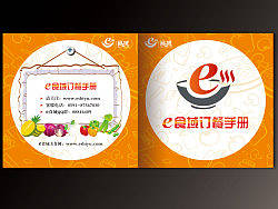 2009年（个人主页-ZMTMxNTMwOA==） - 宣传物料 - 站酷设计师rubylee原创素材 - 站酷ZCOOL